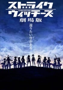 دانلود انیمه Strike Witches the Movie 2012390308-1675477760