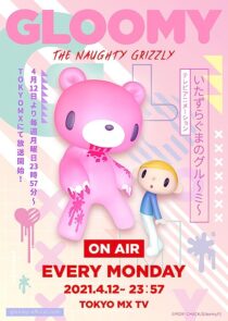 دانلود انیمه Gloomy the Naughty Grizzly366914-765209364