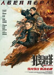 دانلود فیلم Wolf Pack 2022342965-664589471
