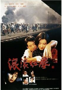دانلود فیلم Red Dust 1990352826-1776160441