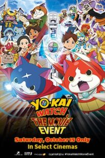 دانلود انیمه Yo-kai Watch Movie: It’s the Secret of Birth, Meow! 2014366980-1715712466