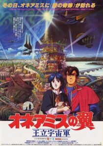 دانلود انیمه Wings of Honneamise 1987366629-1320411052