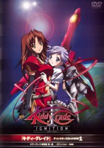 دانلود انیمه Kiddy Grade: Ignition 2007366527-229998878
