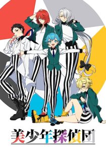 دانلود انیمه Pretty Boy Detective Club366917-1862152808