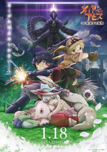 دانلود انیمه Made in Abyss: Wandering Twilight 2019366974-525245669