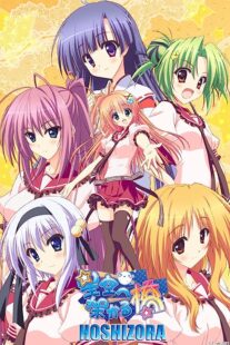 دانلود انیمه Hoshizora e kakaru hashi (A Bridge to the Starry Skies)352807-307890151