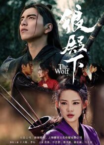 دانلود سریال The Wolf366179-1732035570