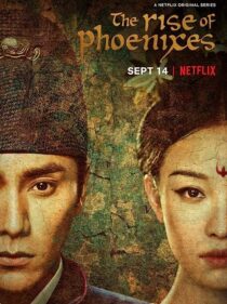 دانلود سریال The Rise of Phoenixes367170-428620566