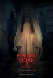 دانلود فیلم Satan’s Slaves 2: Communion 2022367785-539069185