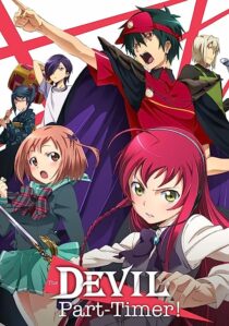 دانلود انیمه The Devil Is a Part-Timer!367543-1266322289