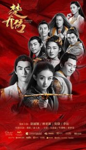 دانلود سریال Princess Agents367159-1599262331