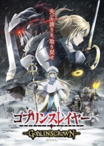 دانلود انیمه Goblin Slayer: Goblin’s Crown 2020367045-882115028