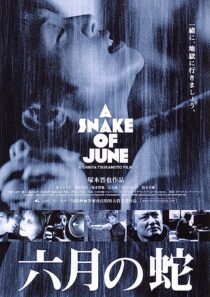دانلود فیلم A Snake of June 2002352772-1169364351