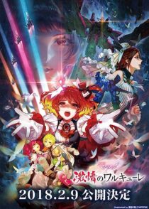 دانلود انیمه Gekijouban Macross Delta: Gekijou no Walküre 2018366977-1053901544