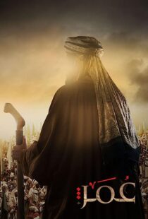دانلود سریال Farouk Omar367533-297836449