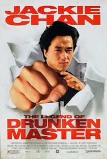دانلود فیلم The Legend of Drunken Master 1994353052-770756570