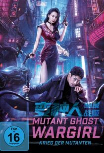 دانلود فیلم Mutant Ghost Wargirl 2022367107-1365164640