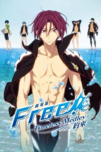 دانلود انیمه Free! Timeless Medley: The Promise 2017366159-729426548