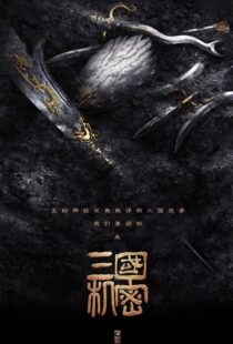 دانلود سریال Secret of the Three Kingdoms370366-1313938188