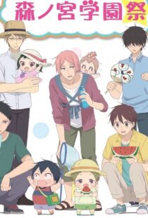 دانلود انیمه School Babysitters369784-672831700