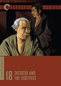 دانلود فیلم Zatoichi and the Fugitives (Vol. 18) 1968368979-2017751222