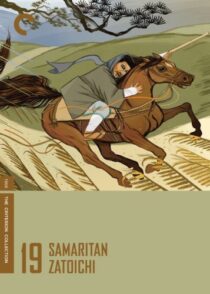 دانلود فیلم Samaritan Zatoichi (Vol. 19) 1968368959-1993717139