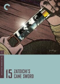 دانلود فیلم Zatoichi’s Cane Sword (Vol. 15) 1967369085-1786564191