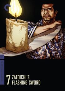 دانلود فیلم Zatoichi’s Flashing Sword (Vol. 7) 1964368988-1189761660