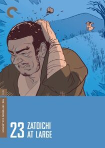 دانلود فیلم Zatoichi at Large (Vol. 23) 1972369078-2046287258