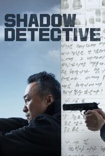 دانلود سریال کره‌ای Shadow Detective369856-1957134860
