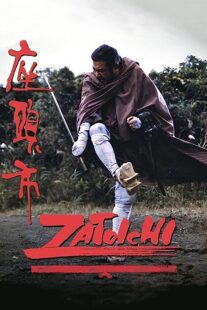 دانلود فیلم Zatoichi (Vol. 26) 1989368922-515259036