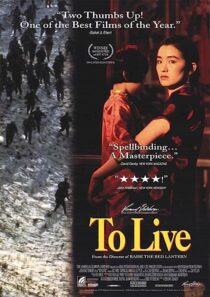 دانلود فیلم To Live 1994369150-390377026