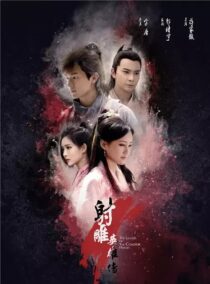 دانلود سریال چینی The Legend of the Condor Heroes370449-2055681284