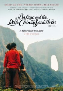 دانلود فیلم Balzac and the Little Chinese Seamstress 2002369216-528309588