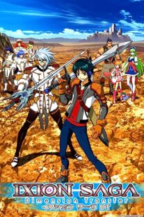 دانلود انیمه Ixion Saga DT368235-262268379