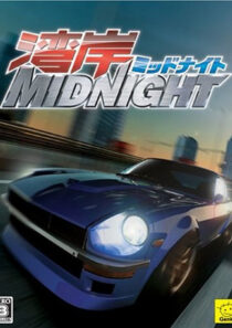 دانلود انیمه Wangan Midnight369511-1102572455