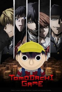 دانلود انیمه Tomodachi Game369058-544355643