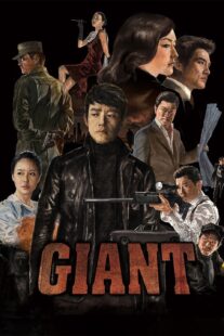 دانلود سریال کره‌ای Giant369174-1116553410