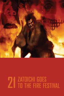دانلود فیلم Zatoichi Goes to the Fire Festival (Vol. 21) 1970368926-632472930