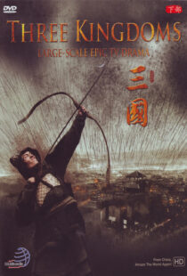 دانلود سریال چینی Three Kingdoms372305-1630578046