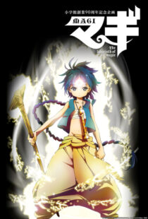دانلود انیمه Magi: The Labyrinth of Magic372179-1452325249