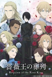 دانلود انیمه Requiem of the Rose King370574-750077048
