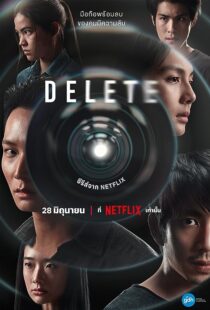 دانلود سریال Delete373467-1426401413