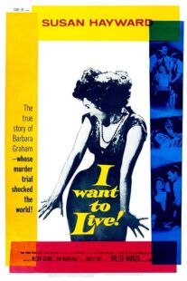 دانلود فیلم I Want to Live! 1958371686-1715182457