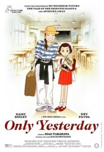 دانلود انیمه Only Yesterday 1991370785-1715569241