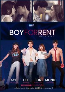 دانلود سریال Boy for Rent372497-1101991588