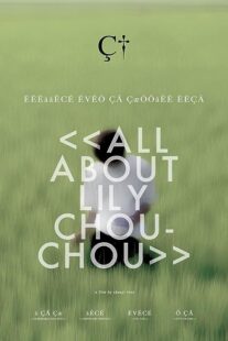 دانلود فیلم All About Lily Chou-Chou 2001371841-524032245