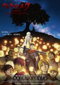 دانلود انیمه Berserk: The Golden Age Arc – Memorial Edition371234-2124648066