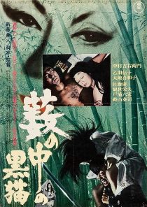 دانلود فیلم Black Cat 1968372913-109328272