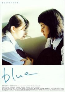 دانلود فیلم Blue 2002371577-2078457979